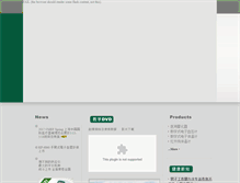 Tablet Screenshot of biolu.com